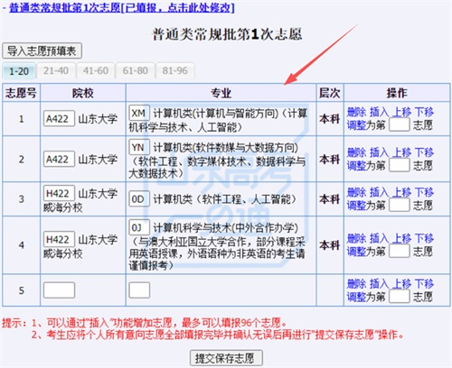 图片 20 图片 20