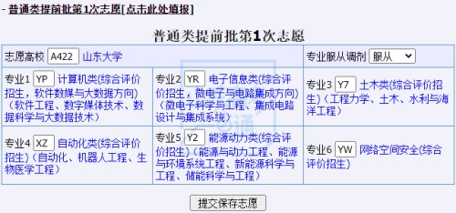 图片 10 图片 10