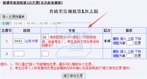 图片 19 图片 19