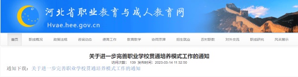 微信图片_20230315114522 微信图片_20230315114522