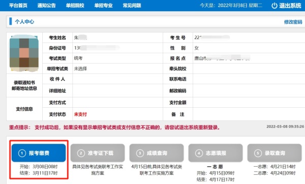 图片 5 图片 5