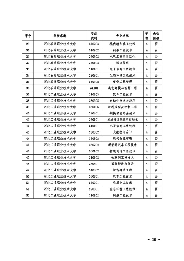 图片 11 图片 11
