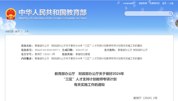 微信图片_20240808153411 微信图片_20240808153411