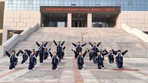 青春跃动·舞韵校园——丰润职教中心学生广场舞大赛圆满收官